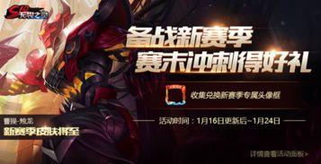 王者荣耀令牌爆料最新,神秘力量觉醒,英雄集结再战巅峰!